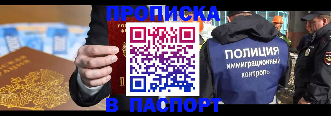 регистрация для школы в Уржуме